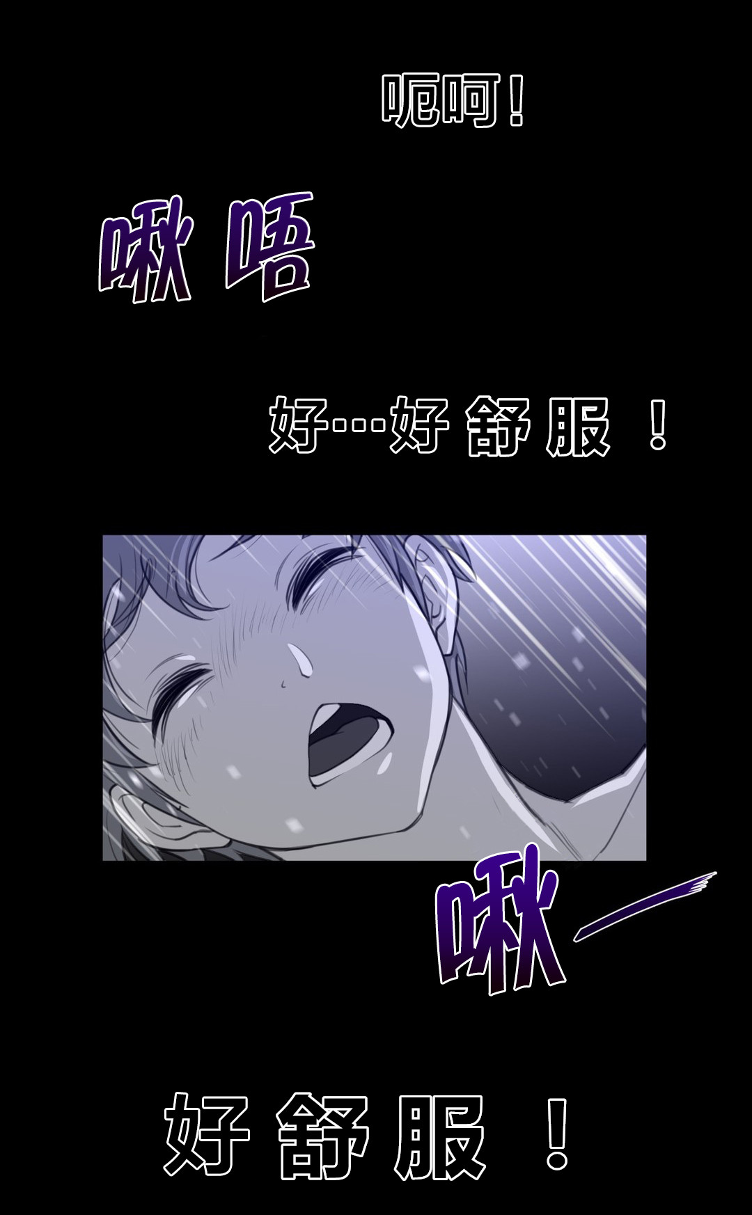 《与太阳同行》第87章血的证明 第6页