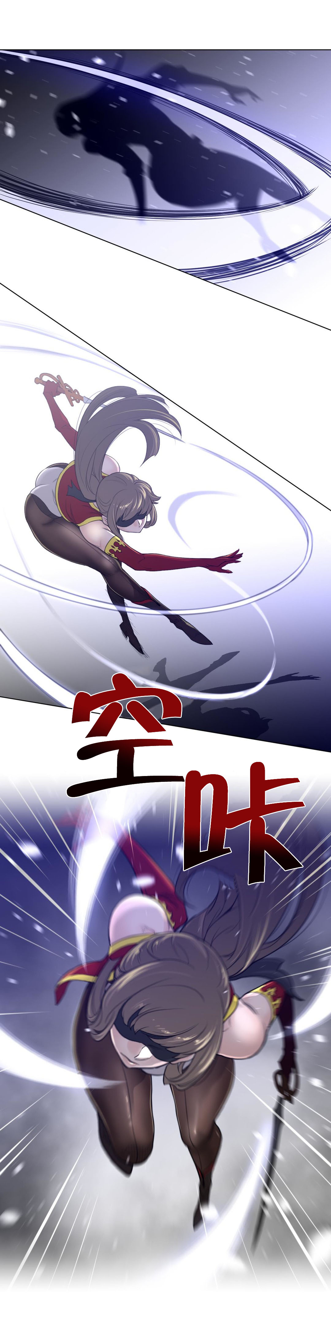 《与太阳同行》第90章幕后活动 第13页