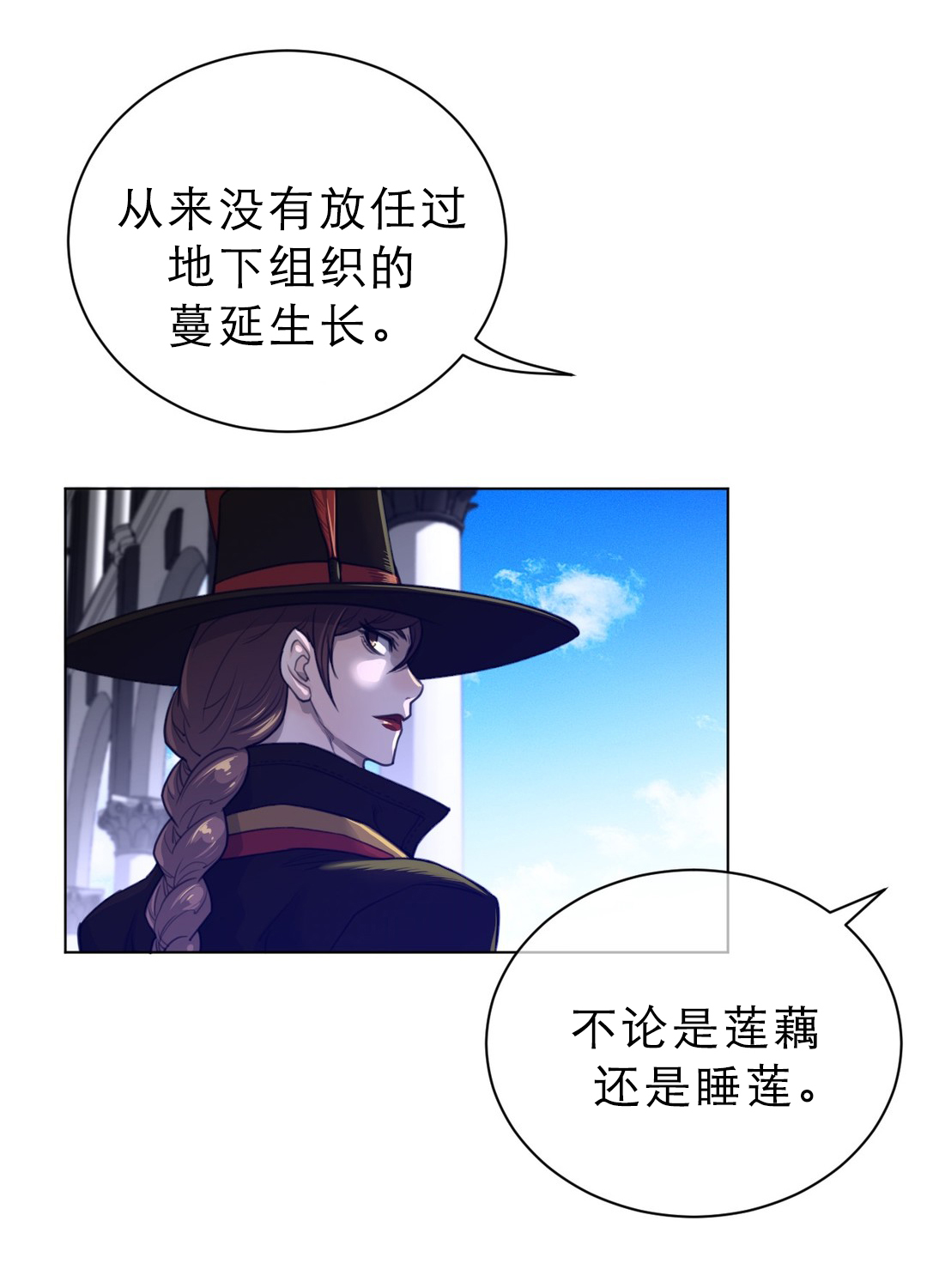 《与太阳同行》第92章全面戒备 第1页