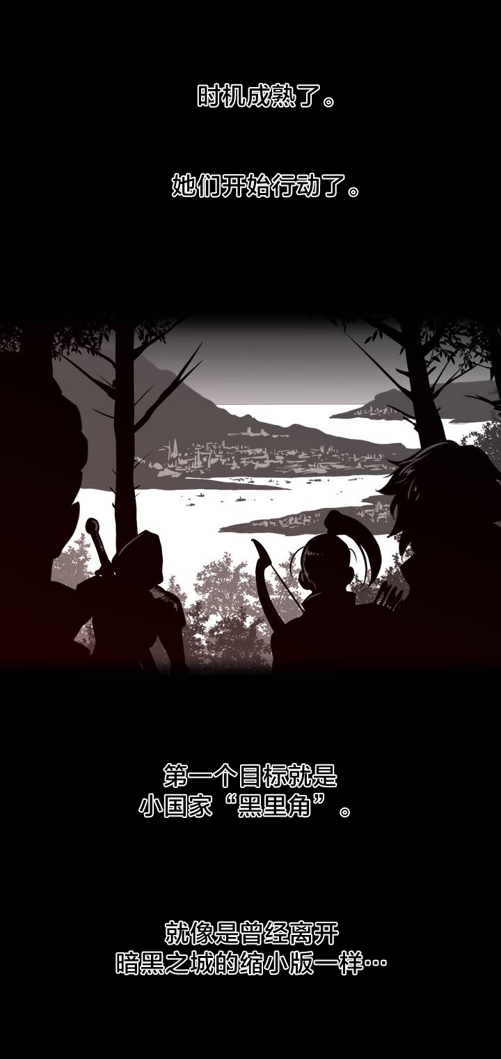 《与太阳同行》第95章番外篇胎动 第5页