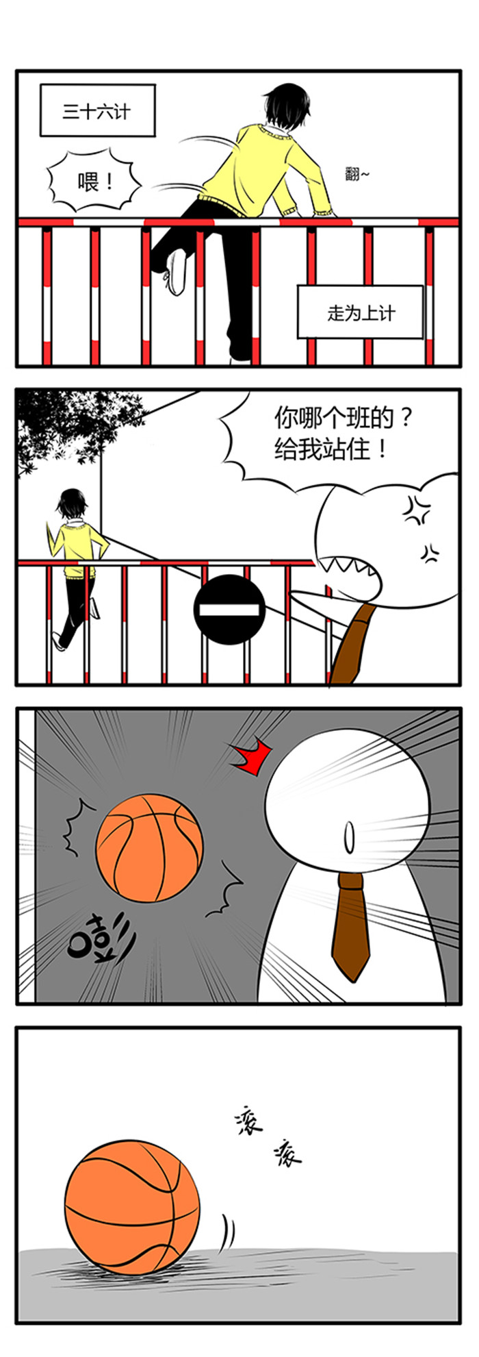 《土包女恋爱养成记》第21章这种时候 第4页