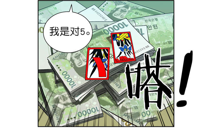 《倒霉男人升迁记》第5章三个月 第14页