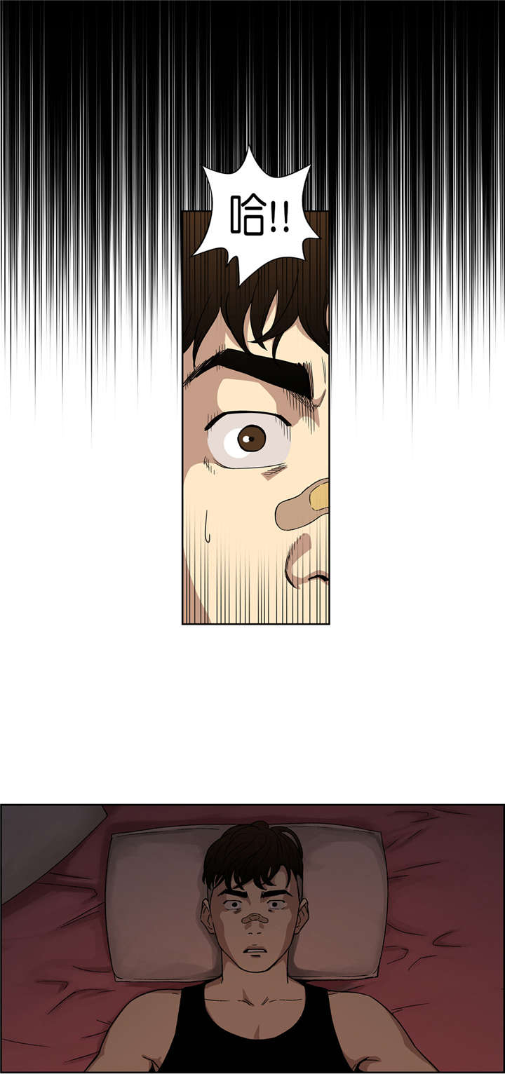 《倒霉男人升迁记》第7章诱惑 第2页