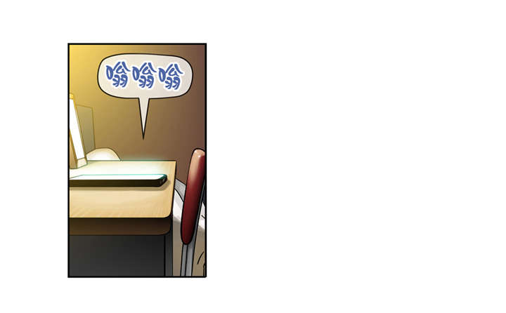《倒霉男人升迁记》第11章合作 第20页