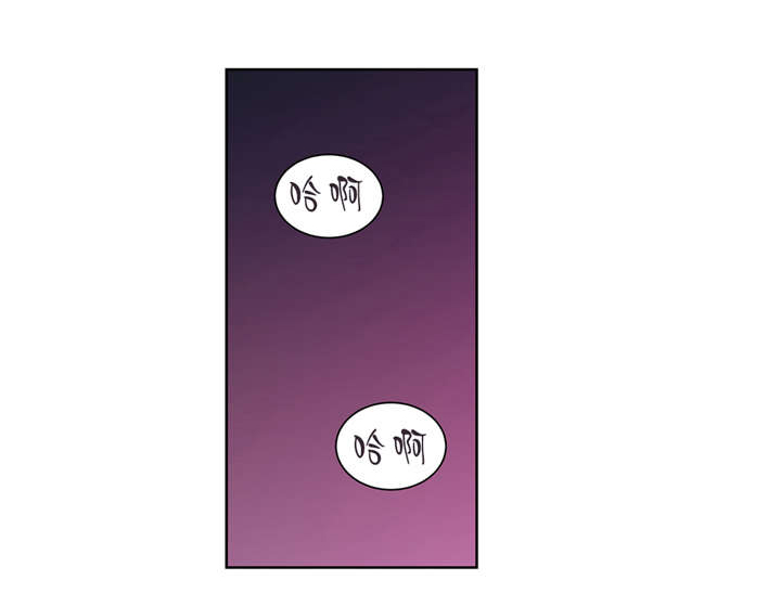 《倒霉男人升迁记》第26章不再联系 第4页
