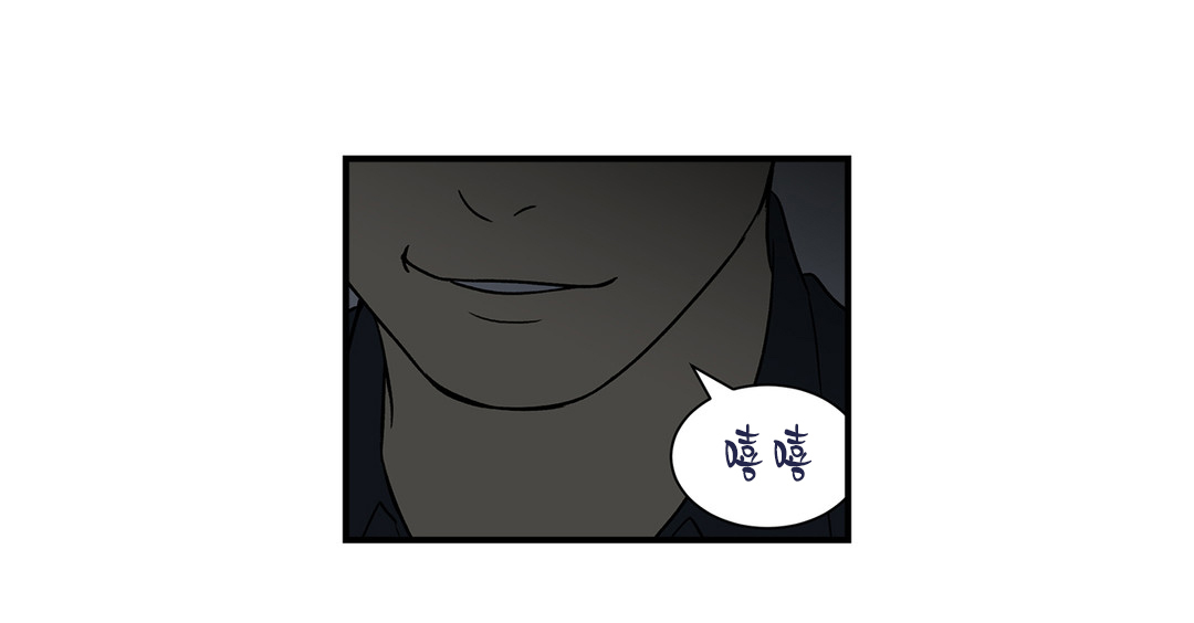 《倒霉男人升迁记》第28章超能力vs高科技（中） 第10页
