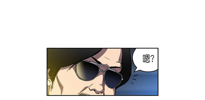 《倒霉男人升迁记》第34章A级赌场 第16页