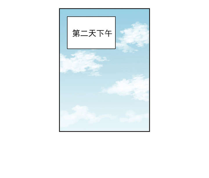 《倒霉男人升迁记》第40章假扮富豪 第1页