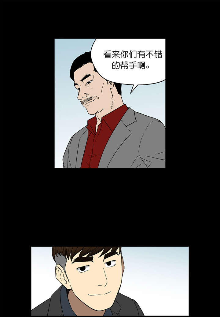 《倒霉男人升迁记》第58章激动的小金 第1页