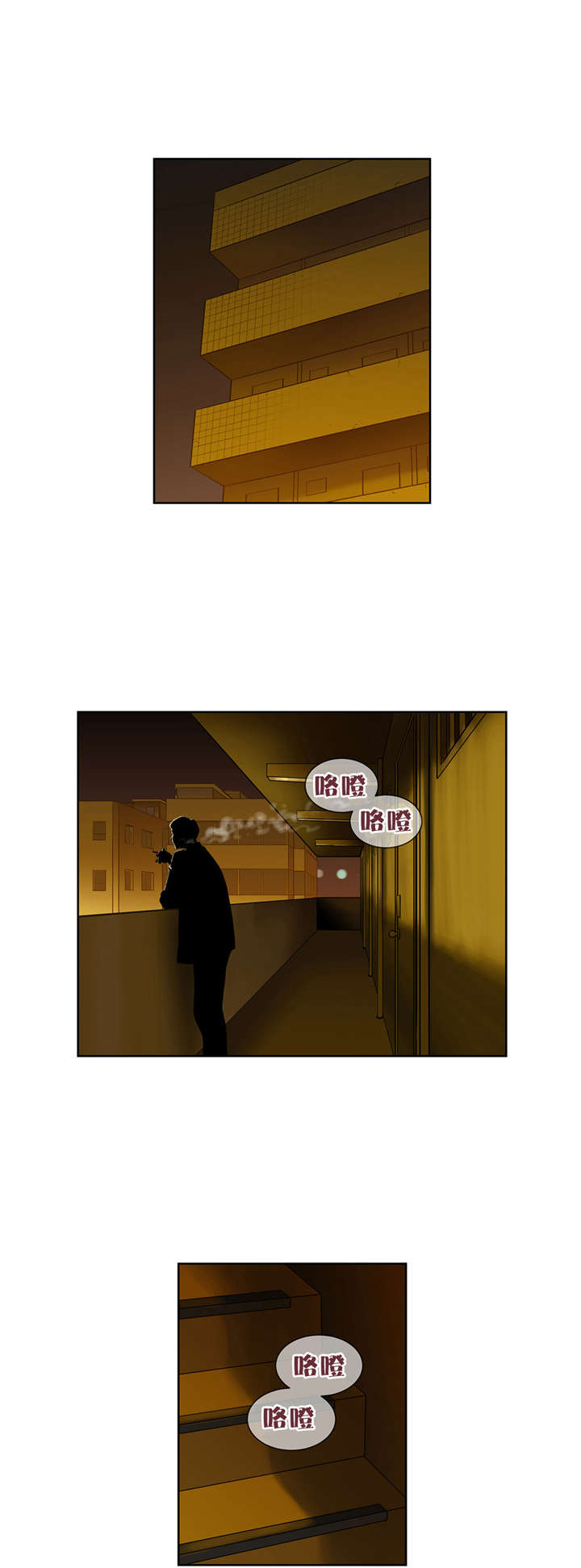 《倒霉男人升迁记》第64章30亿的债务 第6页
