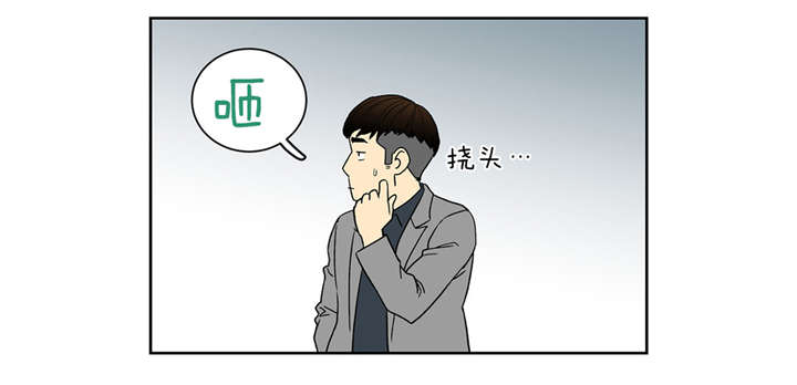 《倒霉男人升迁记》第72章选车 第9页