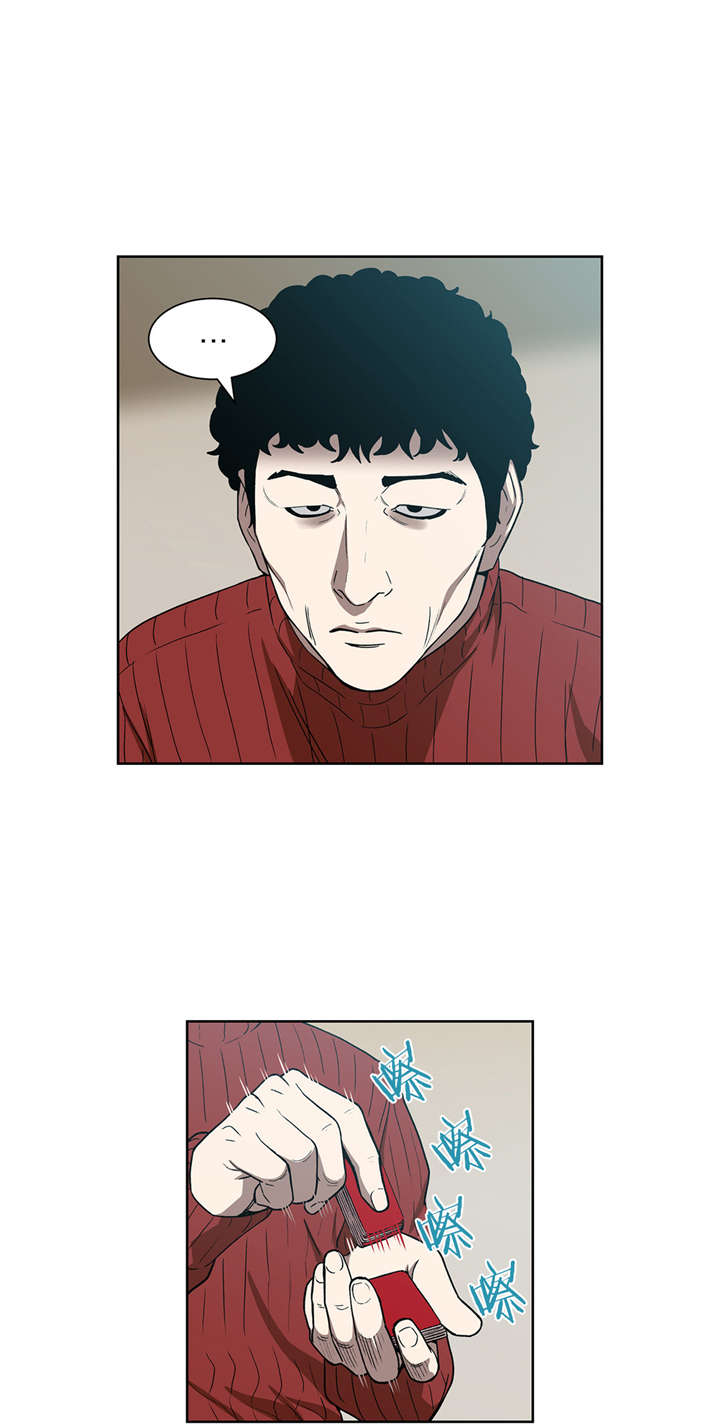 《倒霉男人升迁记》第74章奇怪的洗牌人 第4页