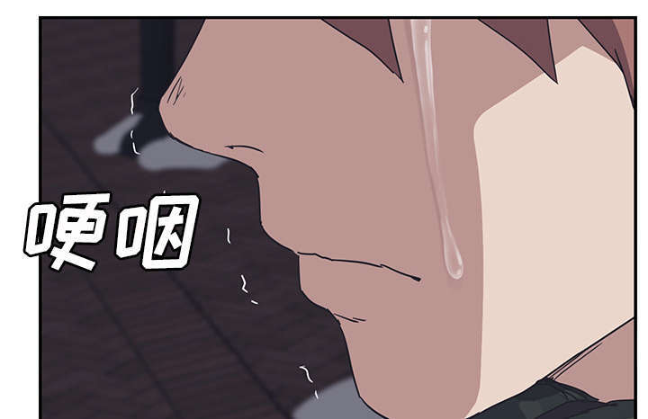 《边缘关系》第96章下雪了 第10页