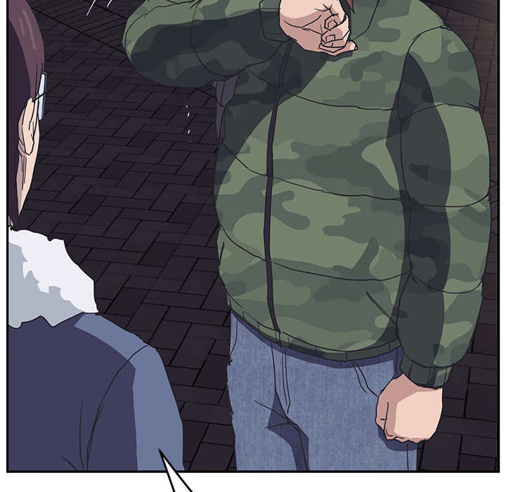 《边缘关系》第96章下雪了 第15页