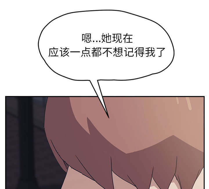《边缘关系》第96章下雪了 第5页