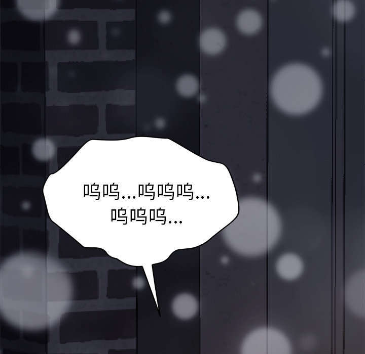 《边缘关系》第96章下雪了 第72页
