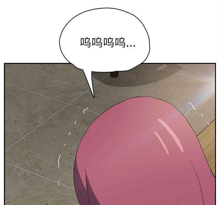 《边缘关系》第95章笨蛋 第42页