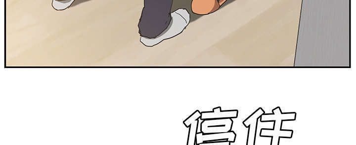 《边缘关系》第97章大结局 第12页