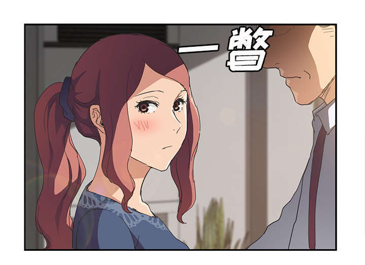 《边缘关系》第97章大结局 第15页
