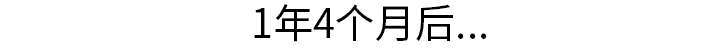 《边缘关系》第97章大结局 第1页