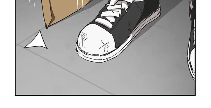 《边缘关系》第97章大结局 第59页