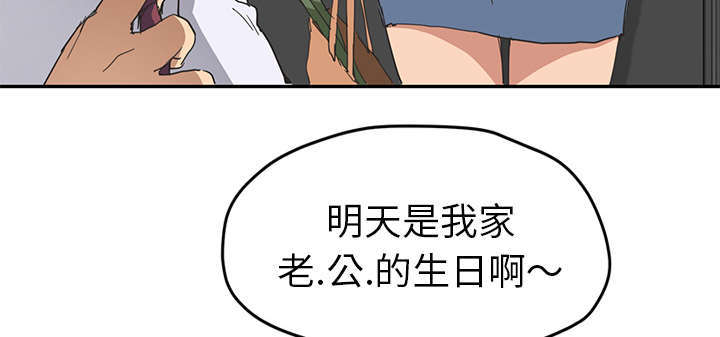 《边缘关系》第97章大结局 第6页