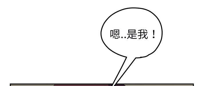 《边缘关系》第92章怀孕消息 第12页