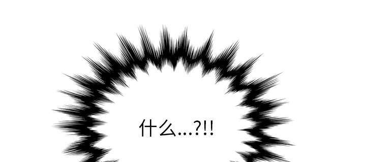 《边缘关系》第92章怀孕消息 第21页