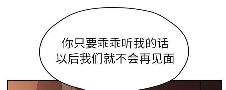 《边缘关系》第92章怀孕消息 第30页