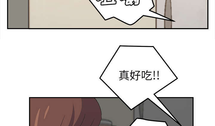 《边缘关系》第92章怀孕消息 第34页