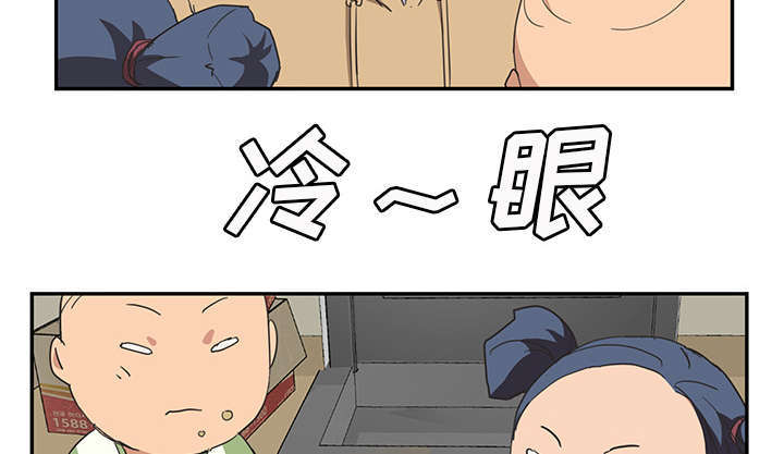 《边缘关系》第92章怀孕消息 第41页