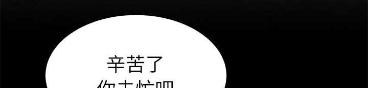 《边缘关系》第94章喜欢我吧 第1页