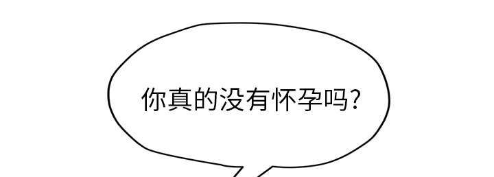 《边缘关系》第94章喜欢我吧 第25页