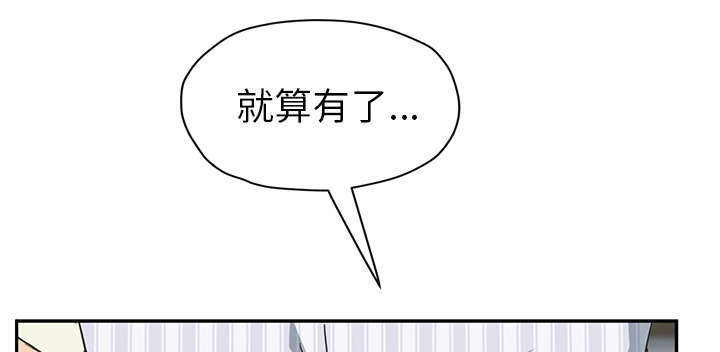 《边缘关系》第94章喜欢我吧 第39页