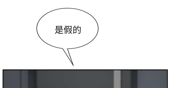 《边缘关系》第94章喜欢我吧 第51页