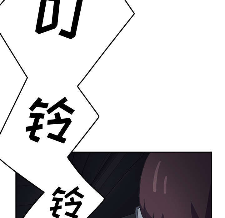 《边缘关系》第94章喜欢我吧 第7页