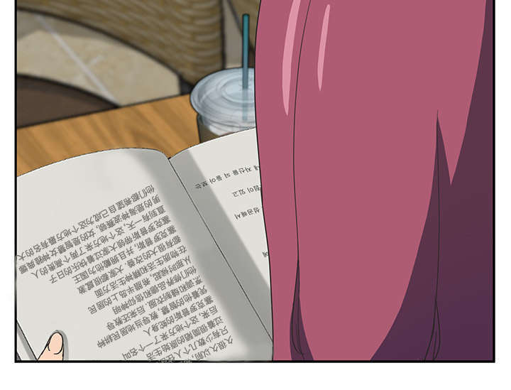 《边缘关系》第93章会面 第13页