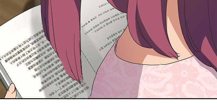 《边缘关系》第93章会面 第24页