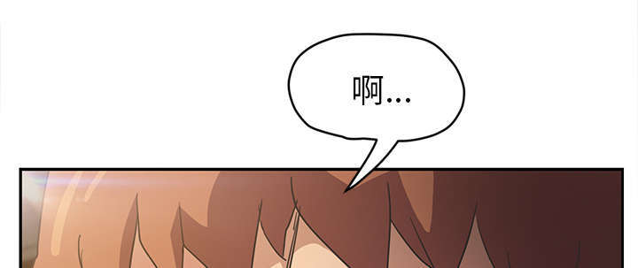 《边缘关系》第93章会面 第26页