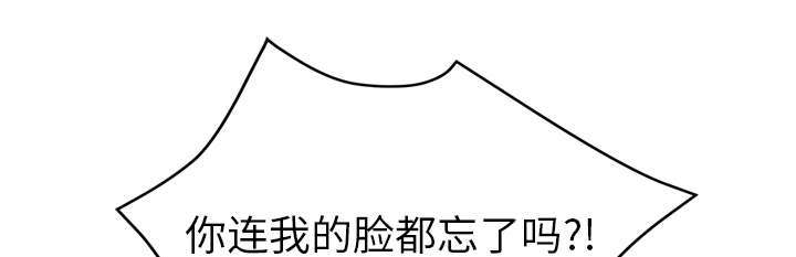 《边缘关系》第93章会面 第43页