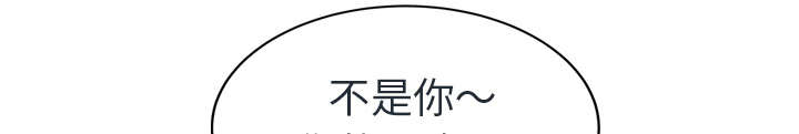 《边缘关系》第90章别再玩弄人 第38页