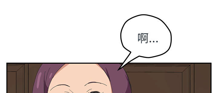 《边缘关系》第90章别再玩弄人 第50页