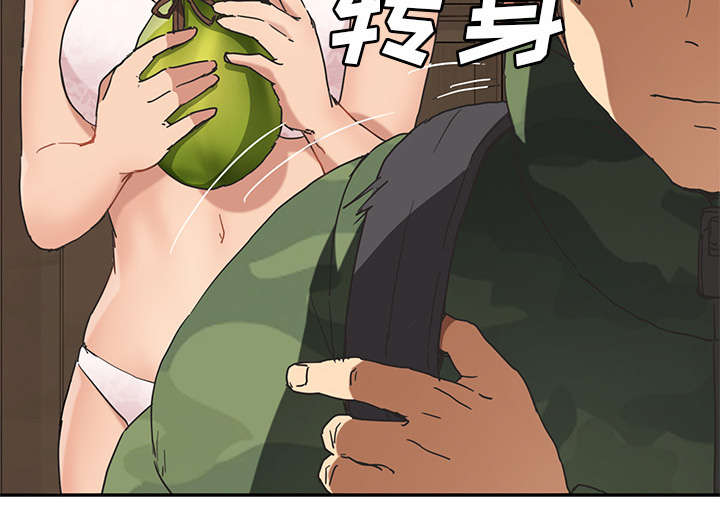 《边缘关系》第90章别再玩弄人 第55页