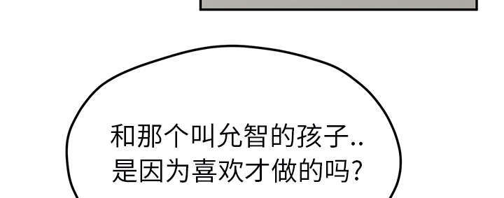 《边缘关系》第91章干脆去死吧 第10页