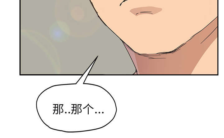 《边缘关系》第91章干脆去死吧 第14页