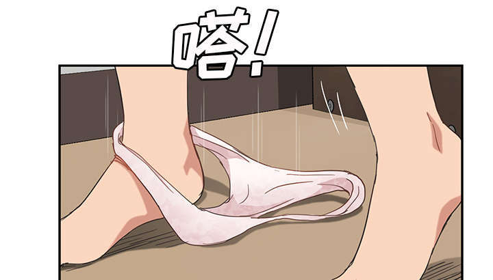 《边缘关系》第91章干脆去死吧 第18页