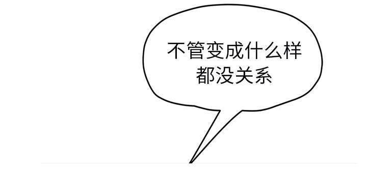 《边缘关系》第91章干脆去死吧 第21页