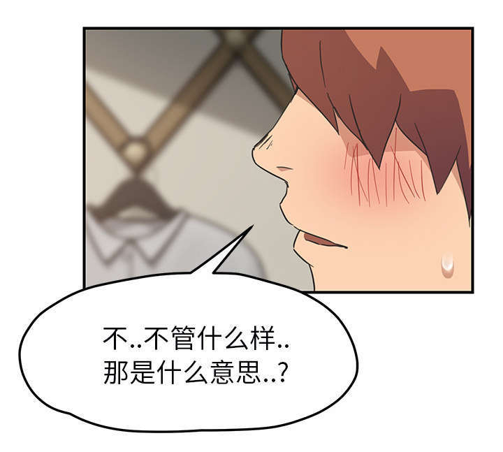 《边缘关系》第91章干脆去死吧 第22页