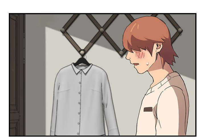 《边缘关系》第91章干脆去死吧 第25页
