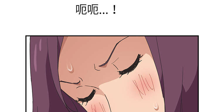 《边缘关系》第91章干脆去死吧 第29页